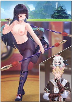 Page 40 of Yun Jin's Performance