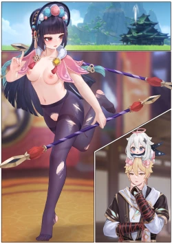 Page 48 of Yun Jin's Performance