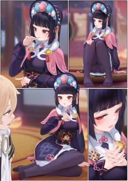 Page 67 of Yun Jin's Performance