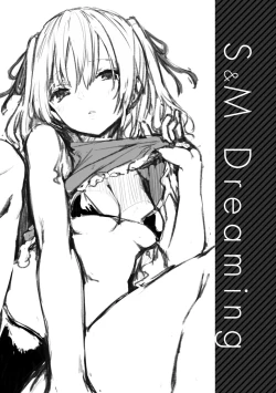 Page 19 of Azato Making | 打造壞壞小心機