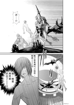 Page 129 of Chijou Hyakkai R18 Ch66-70地上100層