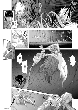 Page 151 of Chijou Hyakkai R18 Ch66-70地上100層