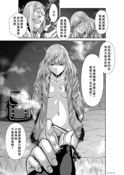 Page 22 of Chijou Hyakkai R18 Ch66-70地上100層