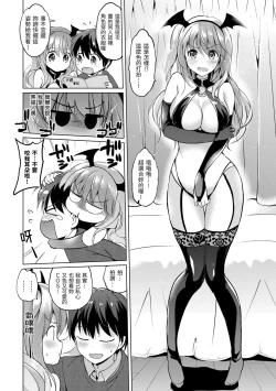 Page 102 of Nijiiro Perfume - Girl's colorful perfume | 虹色香水