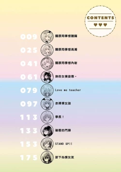 Page 10 of Nijiiro Perfume - Girl's colorful perfume | 虹色香水