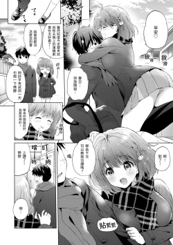 Page 116 of Nijiiro Perfume - Girl's colorful perfume | 虹色香水