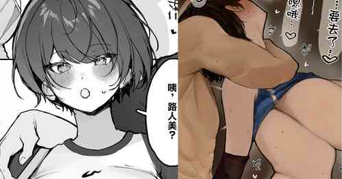 Download Katsute Joshikou no Ouji-sama datta Minna no Akogare no Onnanoko ga Daigaku Shingaku Go Yarichin no Senpai no Te ni Yotte Mesu ni Sareru Hanashi