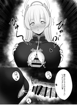 Page 15 of Sensei, Mou Sukoshi Kyuukei Shimasen ka? 2