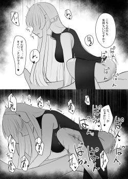 Page 19 of Sensei, Mou Sukoshi Kyuukei Shimasen ka? 2