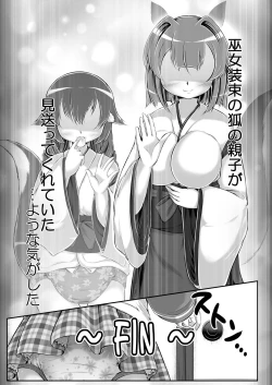 Page 20 of Mikogami's diaper experience