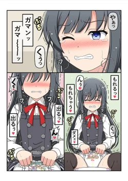 Page 10 of Omutsu Goudou Bo