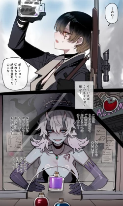 Page 19 of 08/2024 5$+8$ rewards