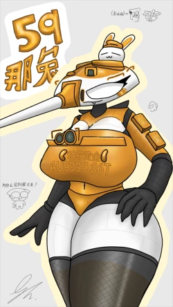 Page 1 of World of tanks