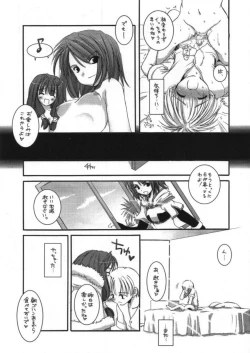 Page 106 of DL-RO Perfect Collection 01