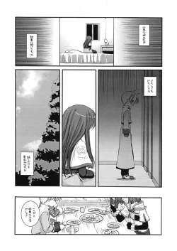 Page 126 of DL-RO Perfect Collection 01