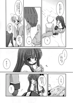 Page 145 of DL-RO Perfect Collection 01