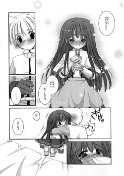 Page 149 of DL-RO Perfect Collection 01