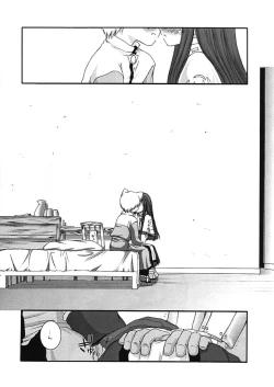 Page 151 of DL-RO Perfect Collection 01