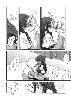 Page 152 of DL-RO Perfect Collection 01