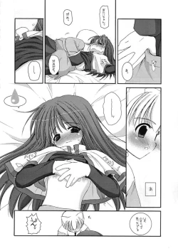 Page 154 of DL-RO Perfect Collection 01