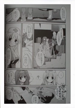 Page 170 of DL-RO Perfect Collection 01
