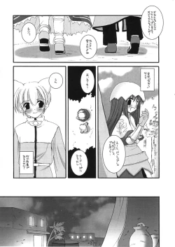 Page 174 of DL-RO Perfect Collection 01