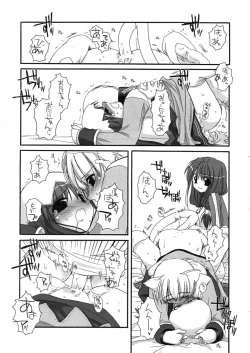 Page 200 of DL-RO Perfect Collection 01