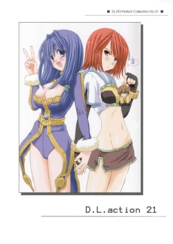 Page 213 of DL-RO Perfect Collection 01