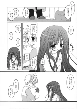 Page 55 of DL-RO Perfect Collection 01