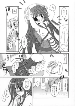 Page 59 of DL-RO Perfect Collection 01