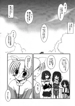 Page 71 of DL-RO Perfect Collection 01