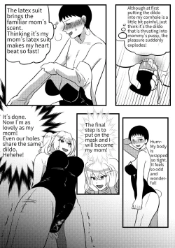 Page 5 of Mommys doll