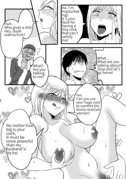 Page 7 of Skin Zipper