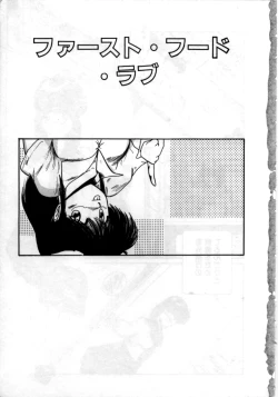 Page 4 of Obocchama wa H ga Osuki