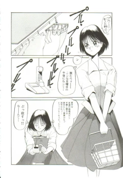 Page 105 of Ai ga Kane de Kaeru Nara
