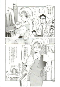 Page 135 of Ai ga Kane de Kaeru Nara