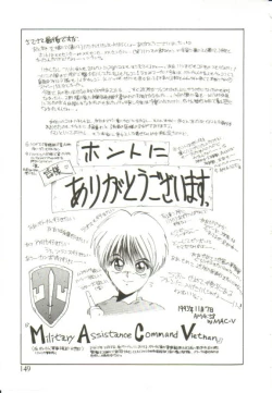 Page 148 of Ai ga Kane de Kaeru Nara