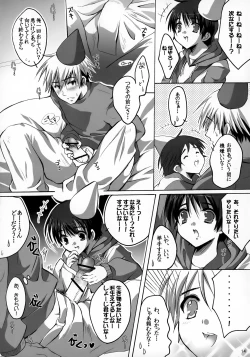 Page 14 of Tanjoubi Omedetou!