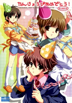 Page 1 of Tanjoubi Omedetou!