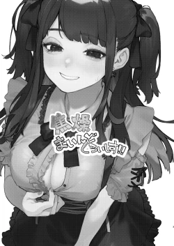 Page 2 of Shousou Mind Crisis!! | Anxious mind crisis!!