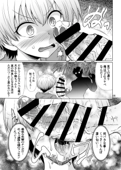 Page 4 of Uzaki-chan Wa Sukebe Shichatta!