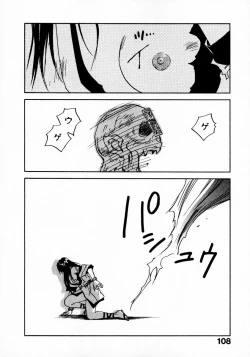 Page 112 of Reinou Tantei Miko / Phantom Hunter Miko 11