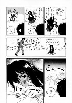 Page 173 of Reinou Tantei Miko / Phantom Hunter Miko 11