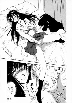 Page 177 of Reinou Tantei Miko / Phantom Hunter Miko 11