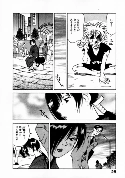 Page 32 of Reinou Tantei Miko / Phantom Hunter Miko 11