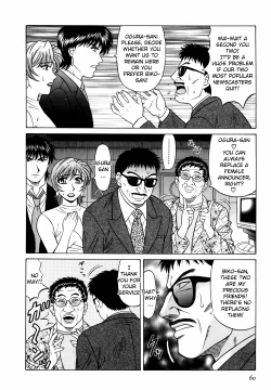 Page 63 of Caster Natsume Reiko no Yuuwaku Vol. 3 Ch.1-4