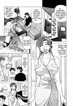 Page 77 of Caster Natsume Reiko no Yuuwaku Vol. 3 Ch.1-4