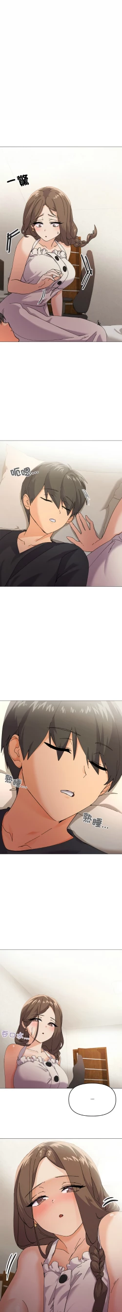 Page 59 of [Kou & 乌鸦  | 烏鴉］家人之间这样不好吧？ | 家人麥计较  | 家人之間這樣不好吧？| 家人麥計較 1-4 [Chinese] [Ongoing]