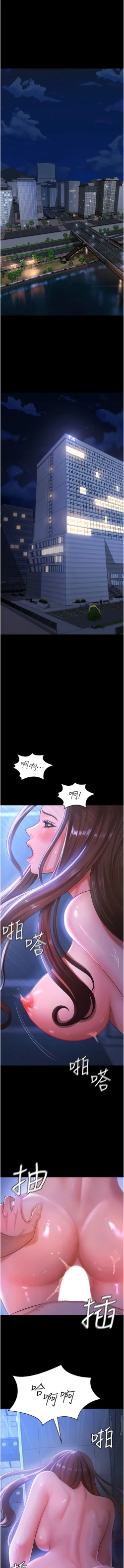 Page 4 of 你老婆我收下了 1-40 END