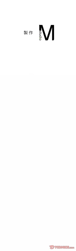 Page 573 of 我的专属老师 | 我的專屬老師 | 老师的课外教学 | 老師的課外教學 1-45 END